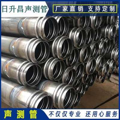 鹿邑桩基超声波检测管报价