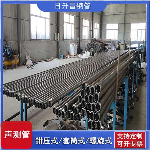鹿邑套筒式桩基声测管